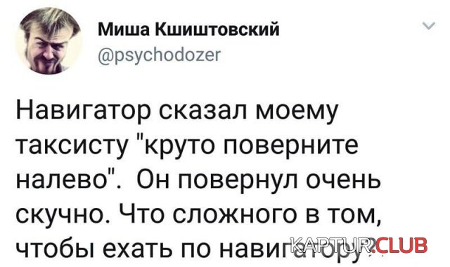 soc_seti_02.jpg | Рено Каптур Клуб Россия | Форум KAPTUR.SU