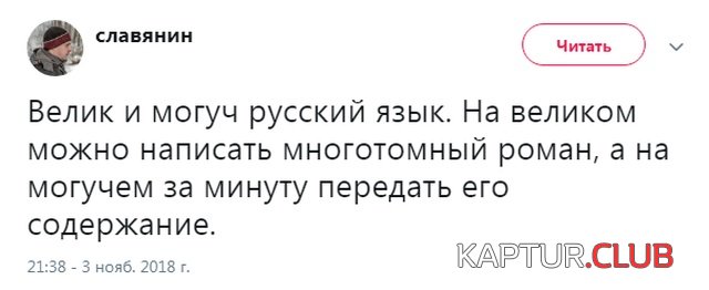 soc_seti_02.jpg | Рено Каптур Клуб Россия | Форум KAPTUR.SU