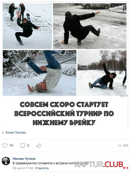 soc_seti_02.jpg | Рено Каптур Клуб Россия | Форум KAPTUR.SU