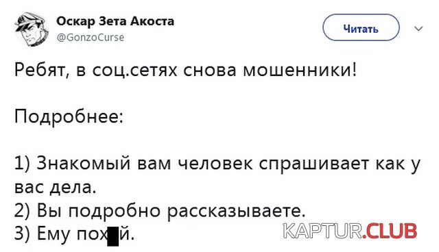 soc_seti_02.jpg | Рено Каптур Клуб Россия | Форум KAPTUR.SU