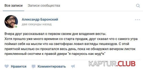 soc_seti_03.jpg | Рено Каптур Клуб Россия | Форум KAPTUR.SU