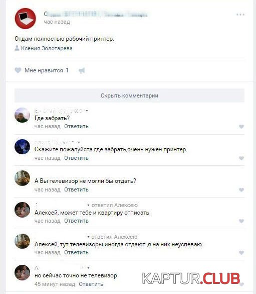 soc_seti_03.jpg | Рено Каптур Клуб Россия | Форум KAPTUR.SU