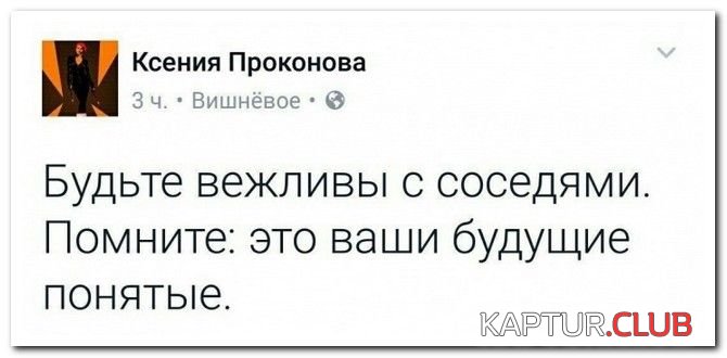 soc_seti_03.jpg | Рено Каптур Клуб Россия | Форум KAPTUR.SU