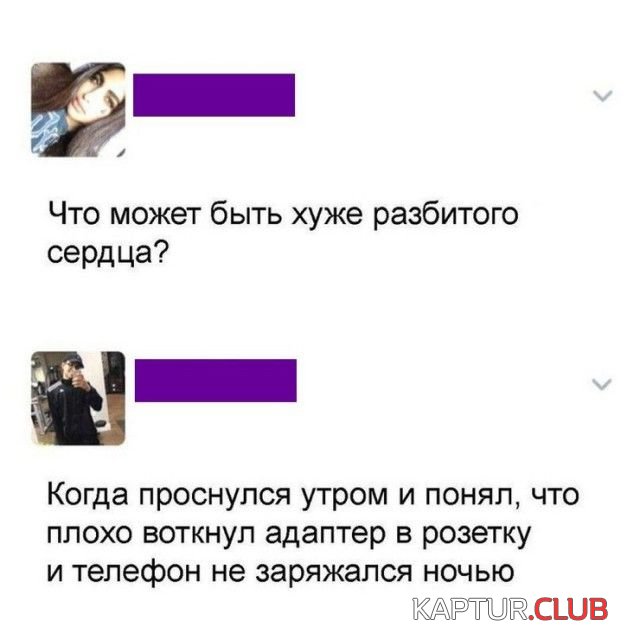 soc_seti_03.jpg | Рено Каптур Клуб Россия | Форум KAPTUR.SU