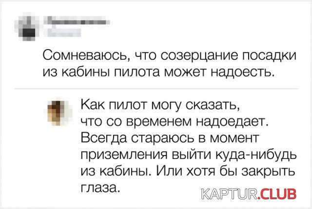 soc_seti_03.jpg | Рено Каптур Клуб Россия | Форум KAPTUR.SU