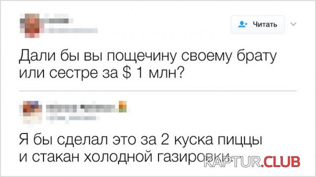 soc_seti_03.jpg | Рено Каптур Клуб Россия | Форум KAPTUR.SU