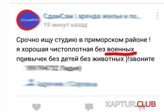 soc_seti_03.jpg | Рено Каптур Клуб Россия | Форум KAPTUR.SU