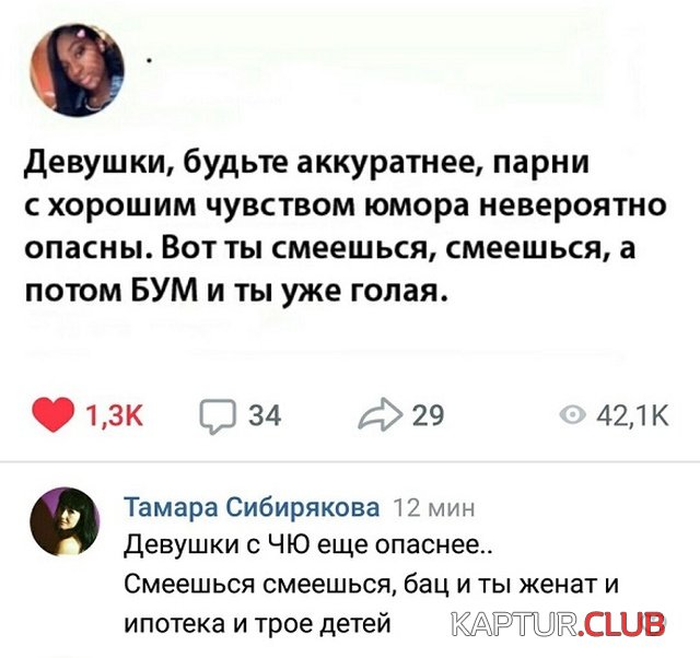 soc_seti_03.jpg | Рено Каптур Клуб Россия | Форум KAPTUR.SU
