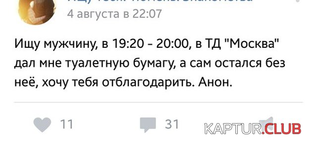 soc_seti_03.jpg | Рено Каптур Клуб Россия | Форум KAPTUR.SU