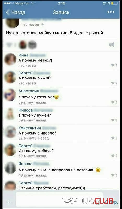 soc_seti_04.jpg | Рено Каптур Клуб Россия | Форум KAPTUR.SU