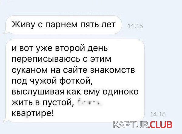 soc_seti_04.jpg | Рено Каптур Клуб Россия | Форум KAPTUR.SU