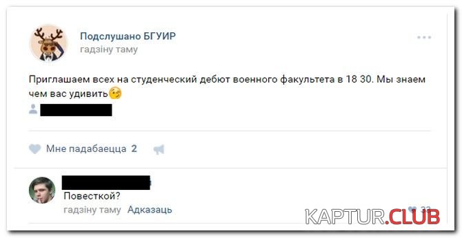 soc_seti_04.jpg | Рено Каптур Клуб Россия | Форум KAPTUR.SU
