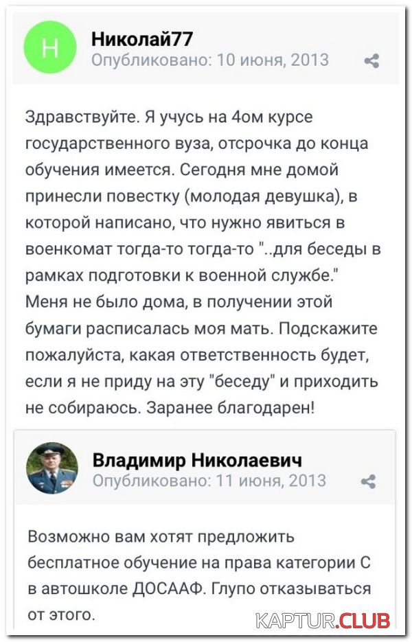 soc_seti_04.jpg | Рено Каптур Клуб Россия | Форум KAPTUR.SU