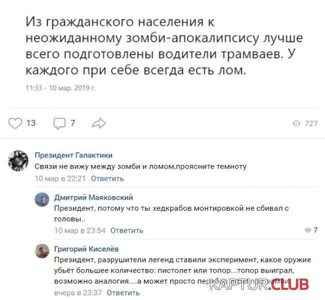 soc_seti_04.jpg | Рено Каптур Клуб Россия | Форум KAPTUR.SU