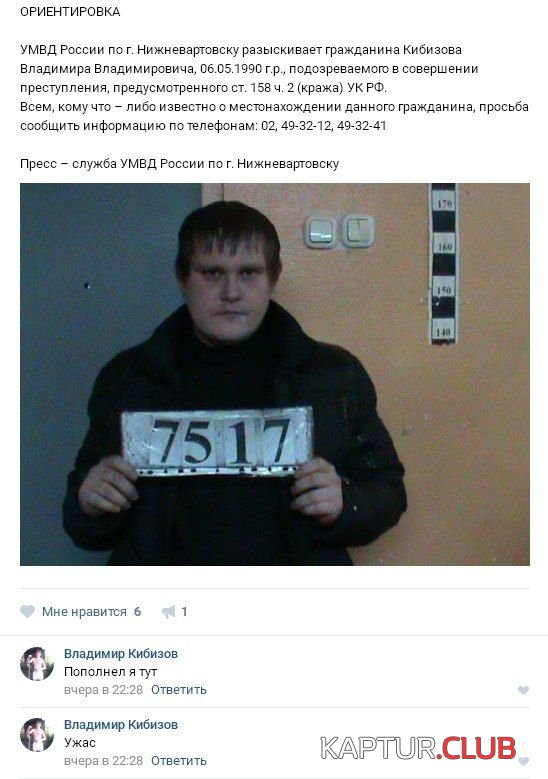 soc_seti_05.jpg | Рено Каптур Клуб Россия | Форум KAPTUR.SU