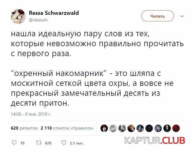 soc_seti_05.jpg | Рено Каптур Клуб Россия | Форум KAPTUR.SU