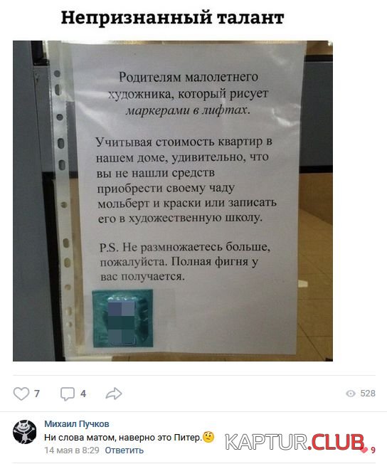 soc_seti_05.jpg | Рено Каптур Клуб Россия | Форум KAPTUR.SU