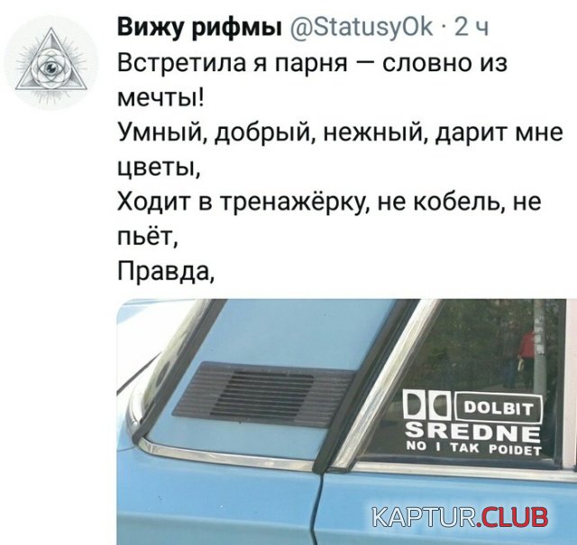 soc_seti_05.jpg | Рено Каптур Клуб Россия | Форум KAPTUR.SU