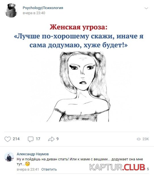 soc_seti_05.jpg | Рено Каптур Клуб Россия | Форум KAPTUR.SU