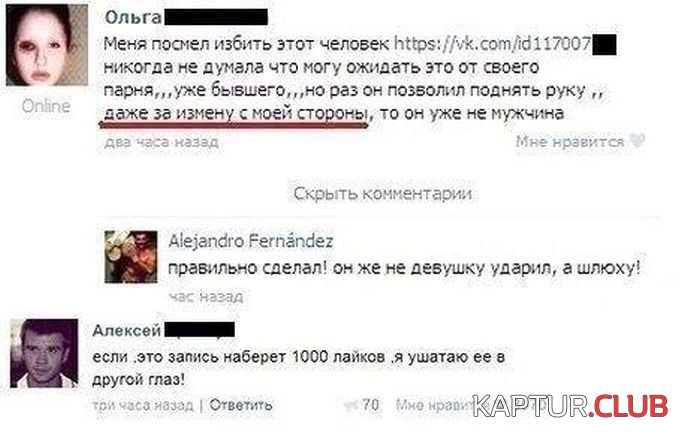 soc_seti_06.jpg | Рено Каптур Клуб Россия | Форум KAPTUR.SU