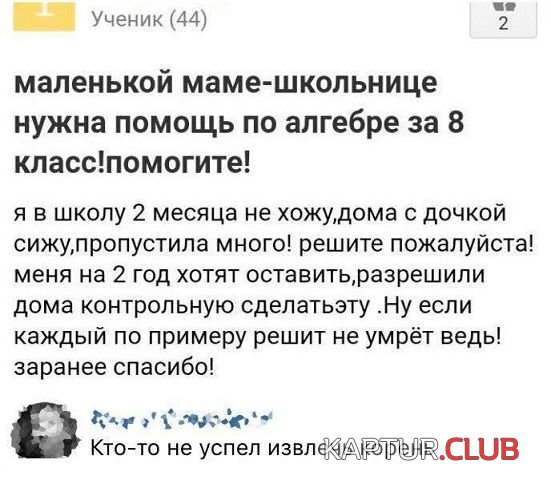soc_seti_06.jpg | Рено Каптур Клуб Россия | Форум KAPTUR.SU