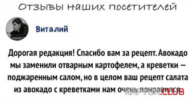 soc_seti_06.jpg | Рено Каптур Клуб Россия | Форум KAPTUR.SU