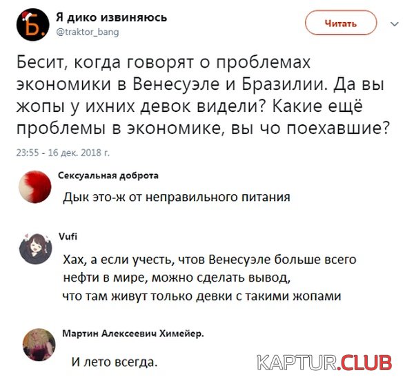 soc_seti_06.jpg | Рено Каптур Клуб Россия | Форум KAPTUR.SU