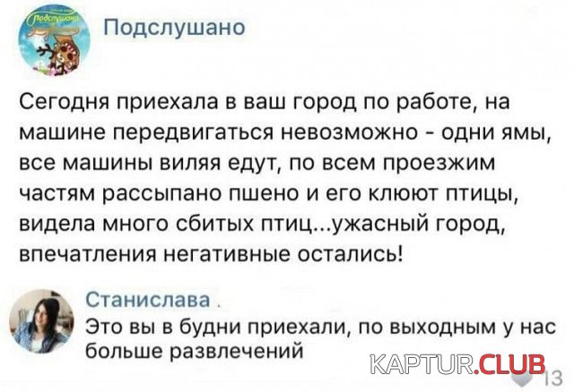 soc_seti_07.jpg | Рено Каптур Клуб Россия | Форум KAPTUR.SU