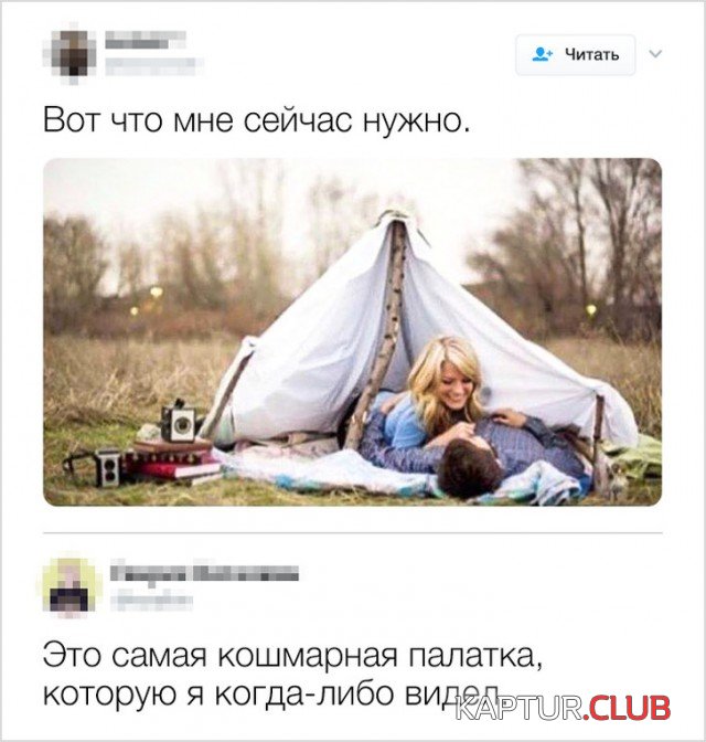 soc_seti_07.jpg | Рено Каптур Клуб Россия | Форум KAPTUR.SU