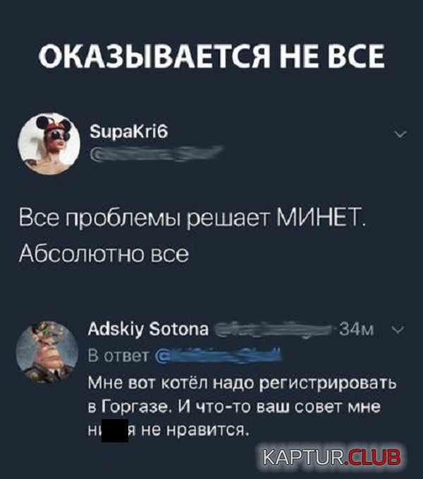 soc_seti_07.jpg | Рено Каптур Клуб Россия | Форум KAPTUR.SU