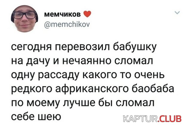 soc_seti_07.jpg | Рено Каптур Клуб Россия | Форум KAPTUR.SU