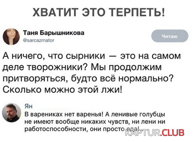 soc_seti_07.jpg | Рено Каптур Клуб Россия | Форум KAPTUR.SU
