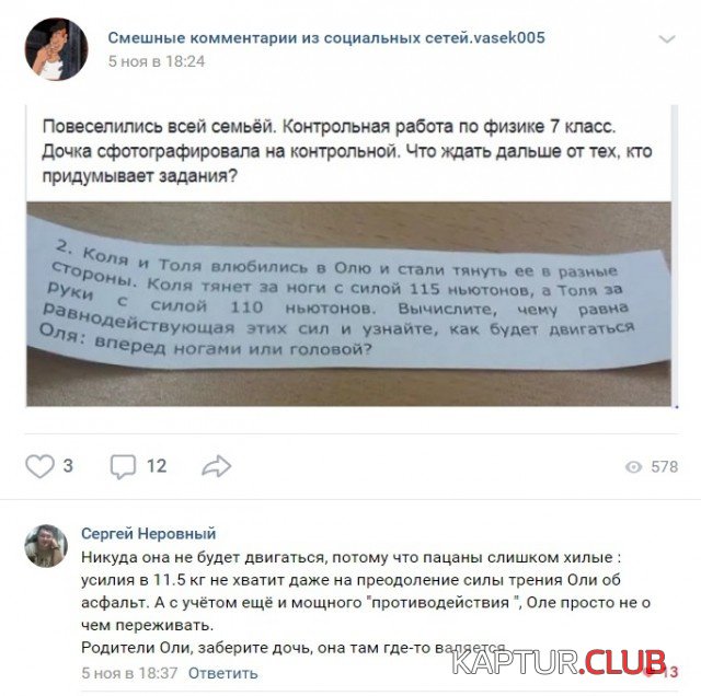 soc_seti_07.jpg | Рено Каптур Клуб Россия | Форум KAPTUR.SU