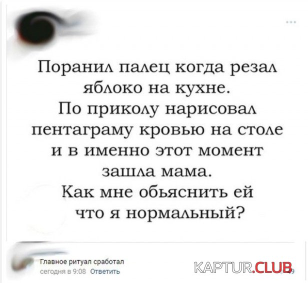 soc_seti_07.jpg | Рено Каптур Клуб Россия | Форум KAPTUR.SU