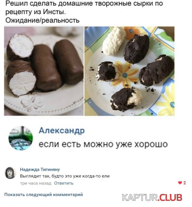 soc_seti_07.jpg | Рено Каптур Клуб Россия | Форум KAPTUR.SU