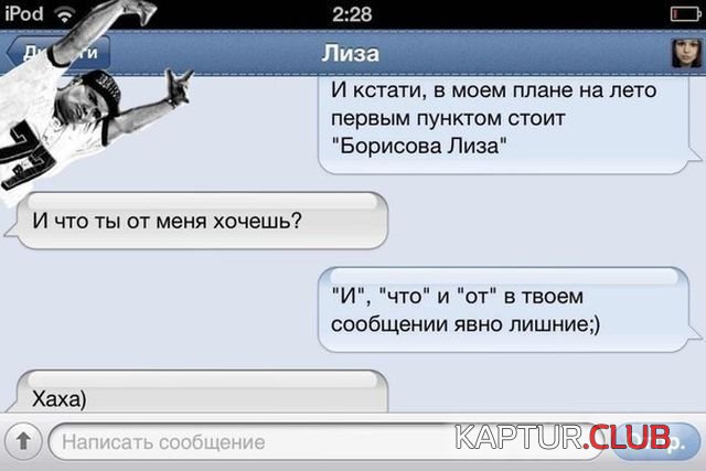 soc_seti_08.jpg | Рено Каптур Клуб Россия | Форум KAPTUR.SU