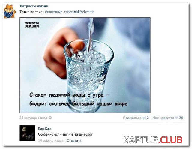 soc_seti_08.jpg | Рено Каптур Клуб Россия | Форум KAPTUR.SU