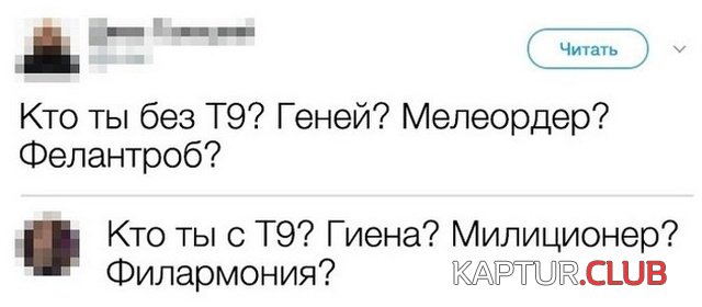 soc_seti_08.jpg | Рено Каптур Клуб Россия | Форум KAPTUR.SU