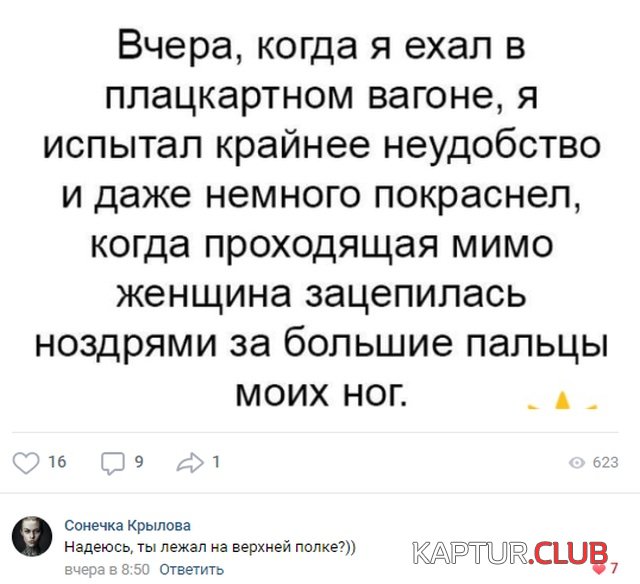 soc_seti_08.jpg | Рено Каптур Клуб Россия | Форум KAPTUR.SU