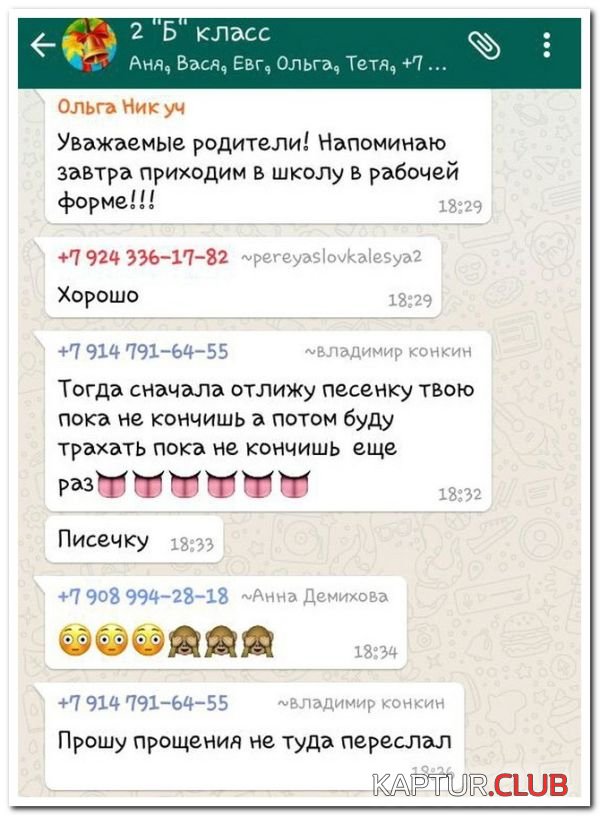 soc_seti_09.jpg | Рено Каптур Клуб Россия | Форум KAPTUR.SU