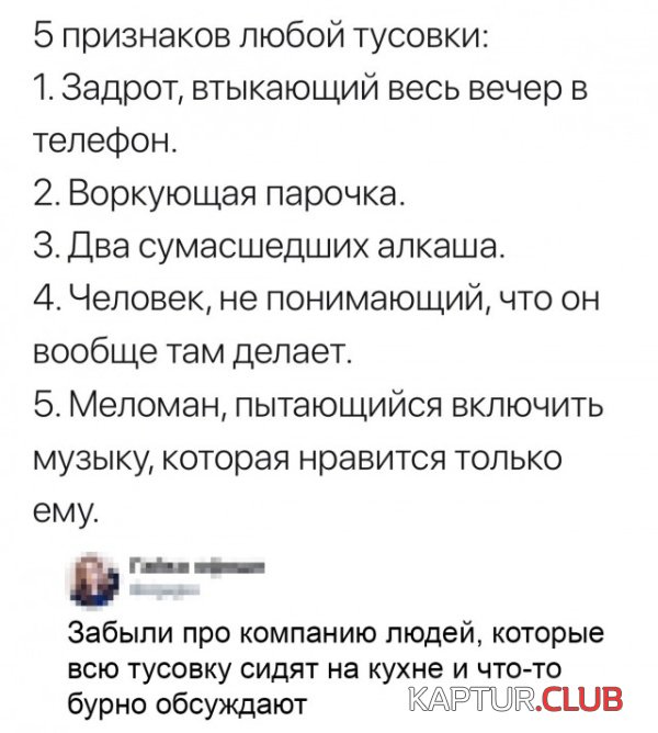 soc_seti_09.jpg | Рено Каптур Клуб Россия | Форум KAPTUR.SU