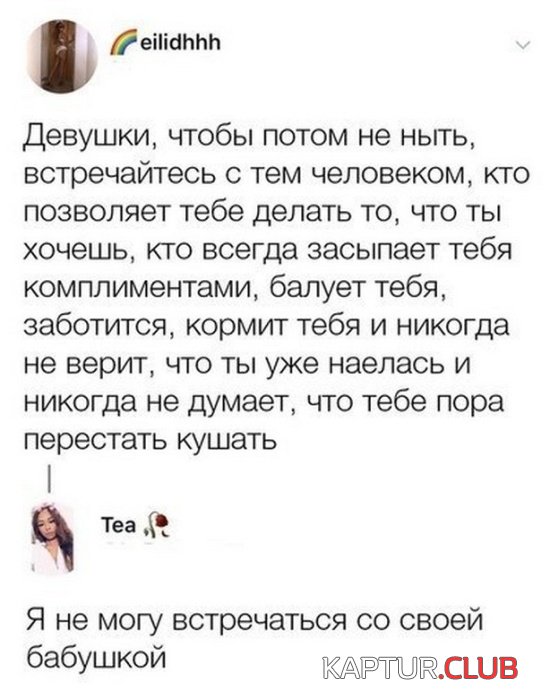 soc_seti_09.jpg | Рено Каптур Клуб Россия | Форум KAPTUR.SU