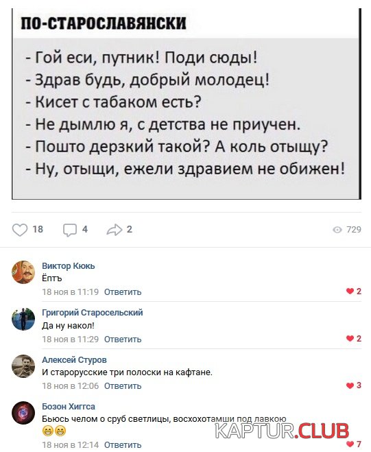 soc_seti_09.jpg | Рено Каптур Клуб Россия | Форум KAPTUR.SU