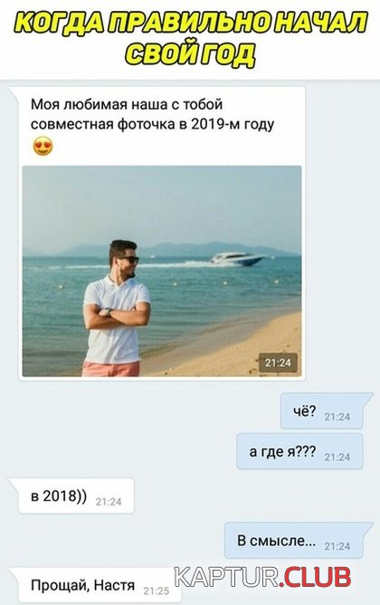 soc_seti_09.jpg | Рено Каптур Клуб Россия | Форум KAPTUR.SU