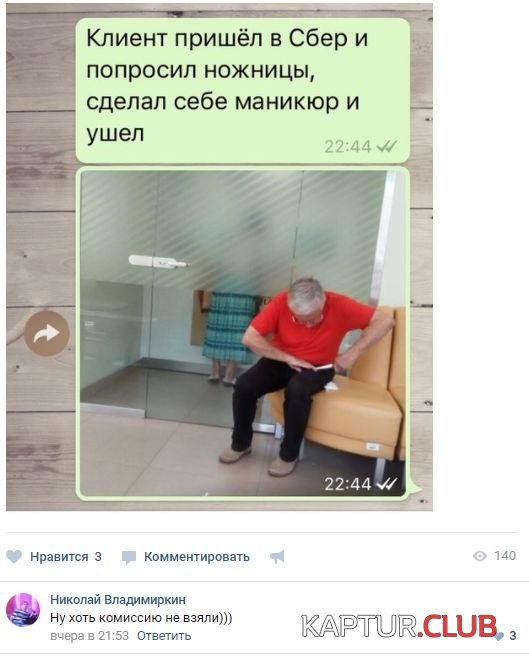 soc_seti_10.jpg | Рено Каптур Клуб Россия | Форум KAPTUR.SU