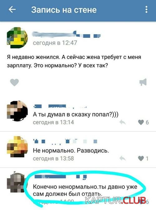 soc_seti_10.jpg | Рено Каптур Клуб Россия | Форум KAPTUR.SU