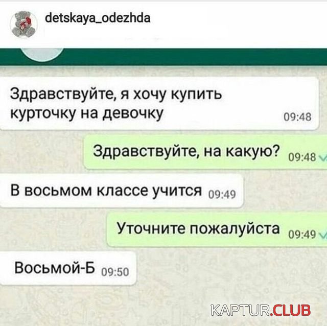soc_seti_10.jpg | Рено Каптур Клуб Россия | Форум KAPTUR.SU