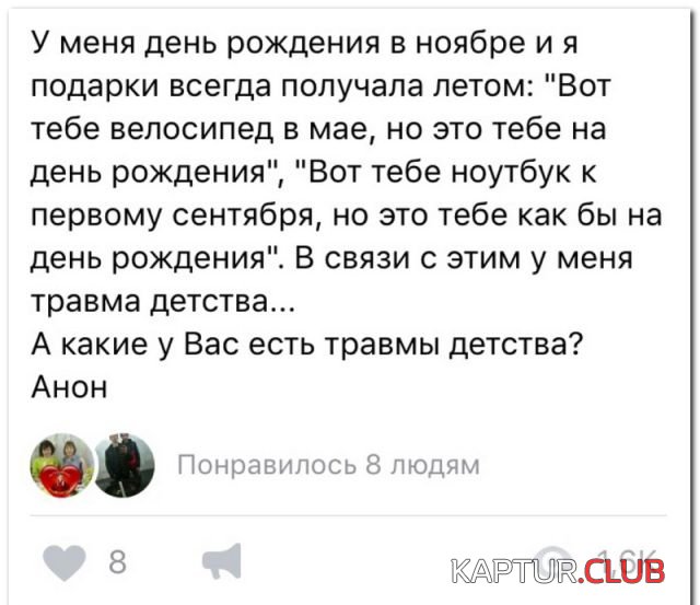 soc_seti_10.jpg | Рено Каптур Клуб Россия | Форум KAPTUR.SU