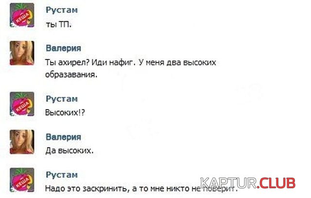 soc_seti_10.jpg | Рено Каптур Клуб Россия | Форум KAPTUR.SU