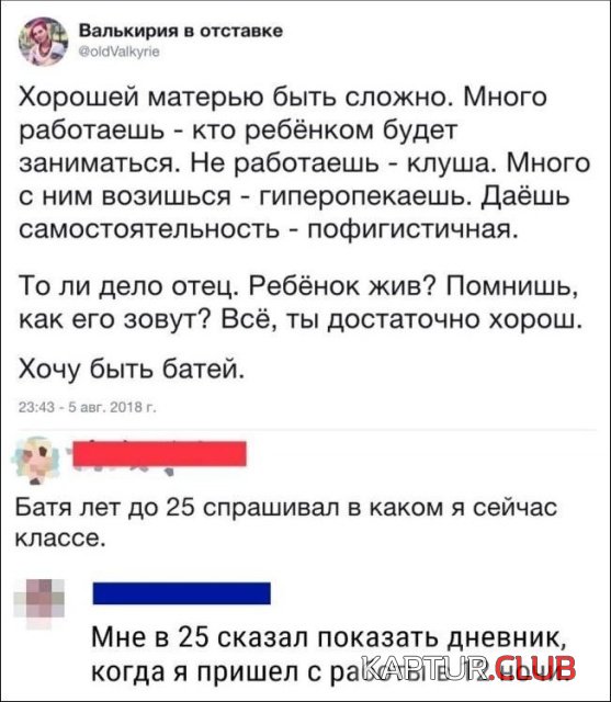soc_seti_10.jpg | Рено Каптур Клуб Россия | Форум KAPTUR.SU